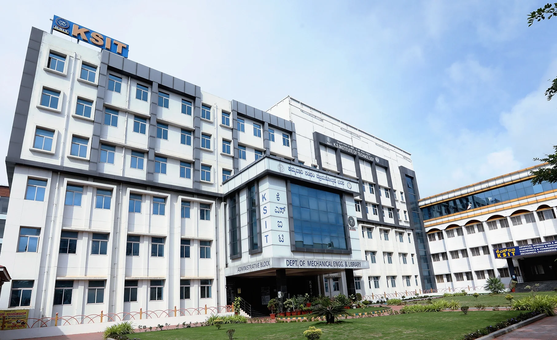 ksit_campus